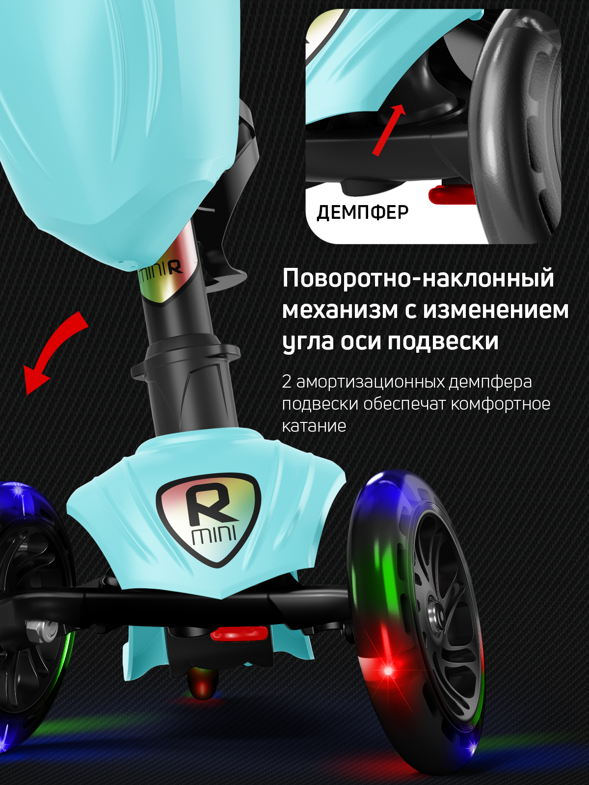 Самокат Buggy Boom трехколесный - фото 5