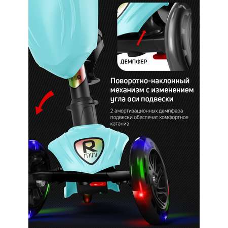 Самокат Buggy Boom трехколесный