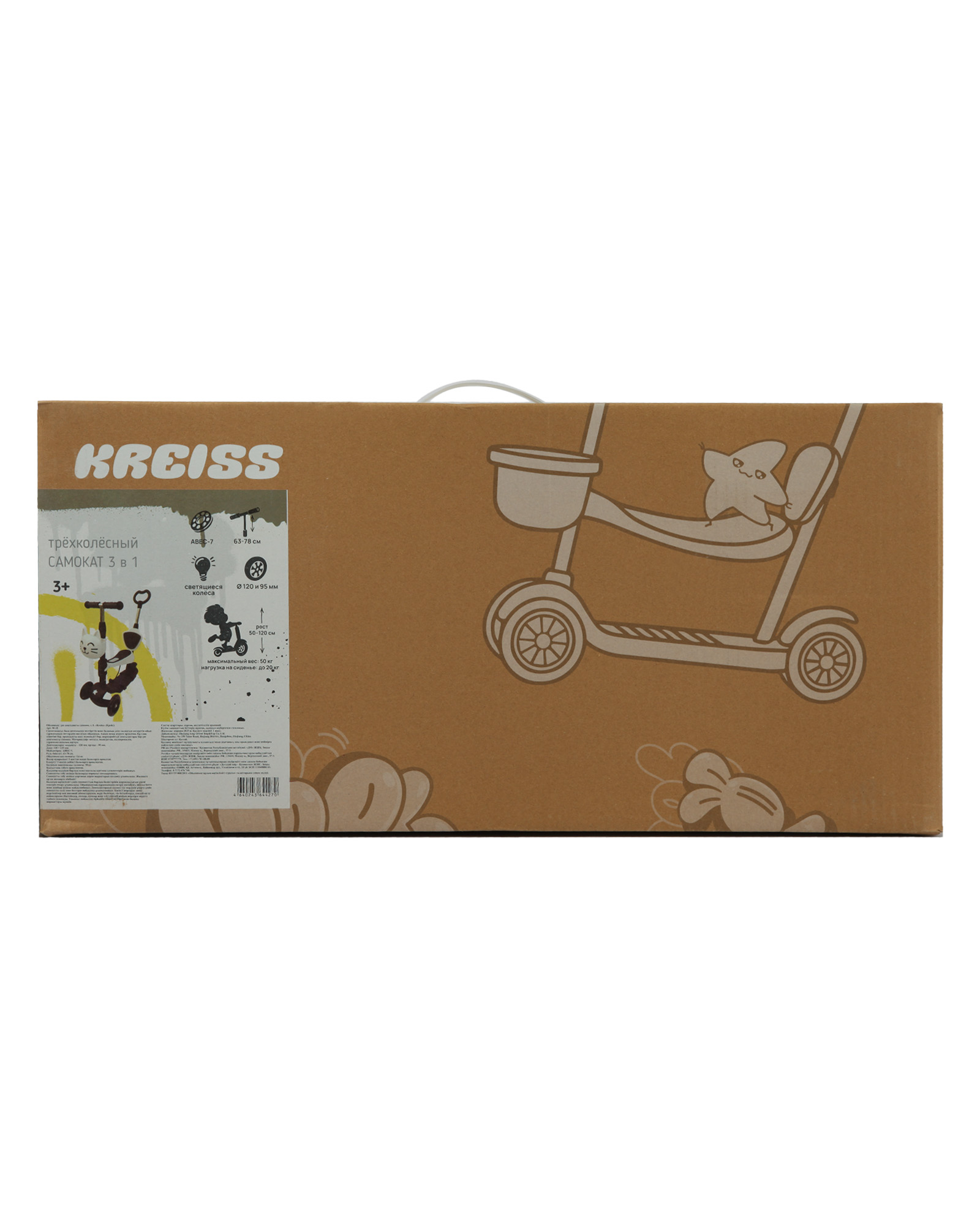 Самокат Kreiss трехколесный - фото 17