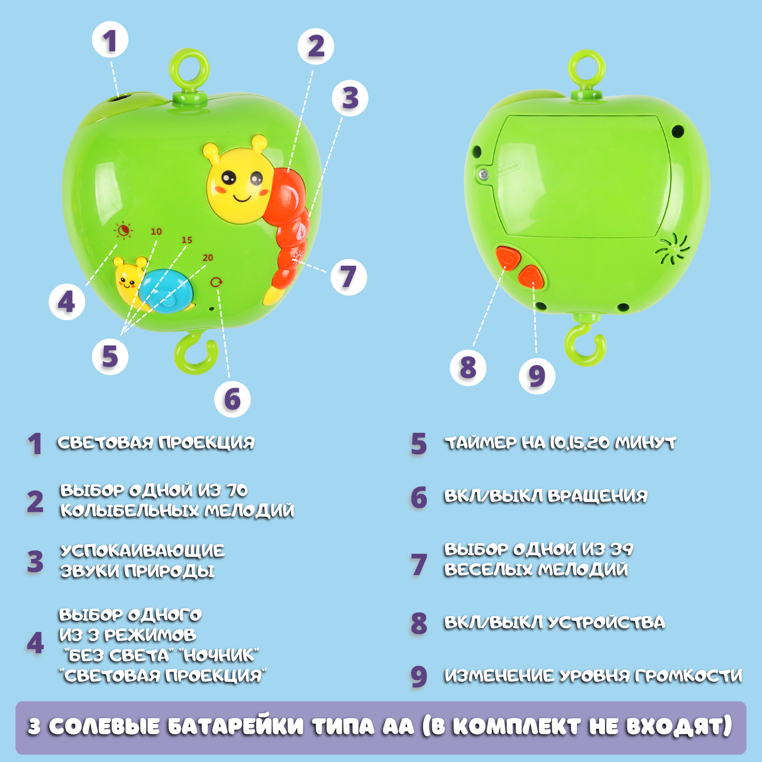 Мобиль Emilly Toys - фото 4