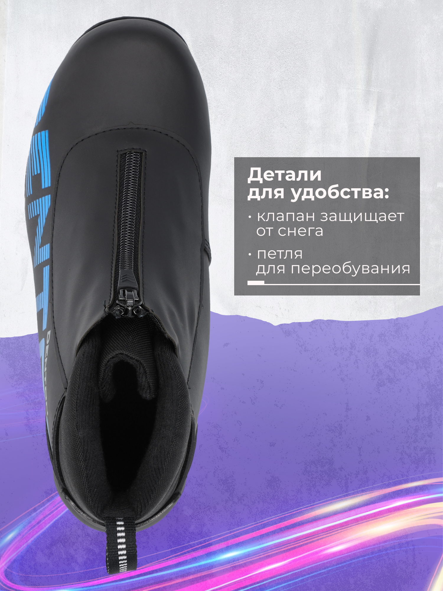 Ботинки для классического хода Denton детские - фото 4
