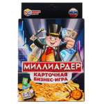 Настольная игра Умные игры Миллиардер