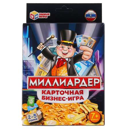 Настольная игра Умные игры Миллиардер
