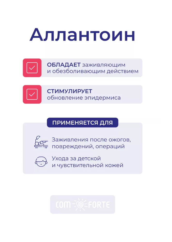 Влажные салфетки ComForte - фото 3