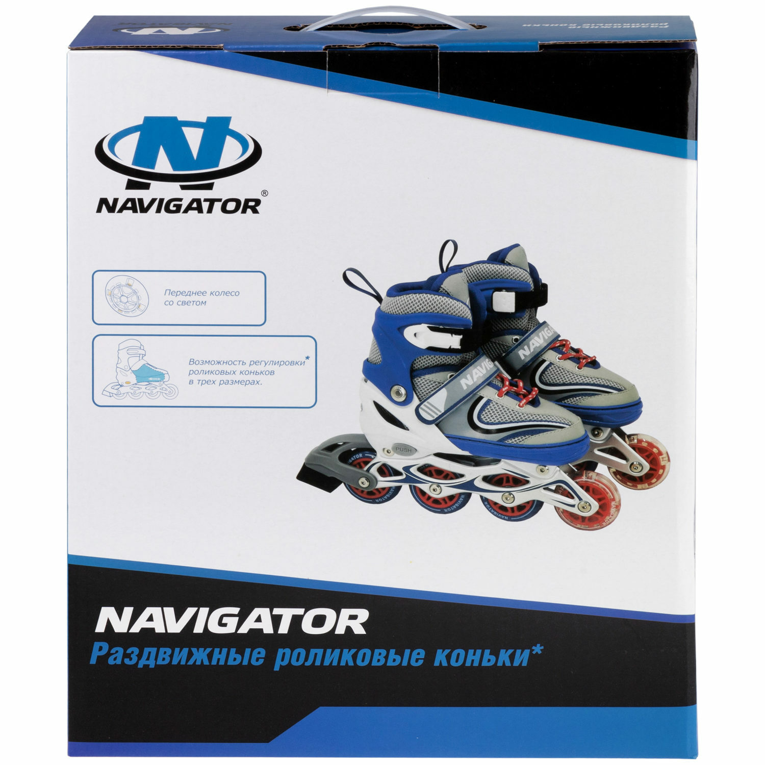 Роликовые коньки Navigator S 30-33 - фото 14