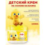 Крем Dalin Детский