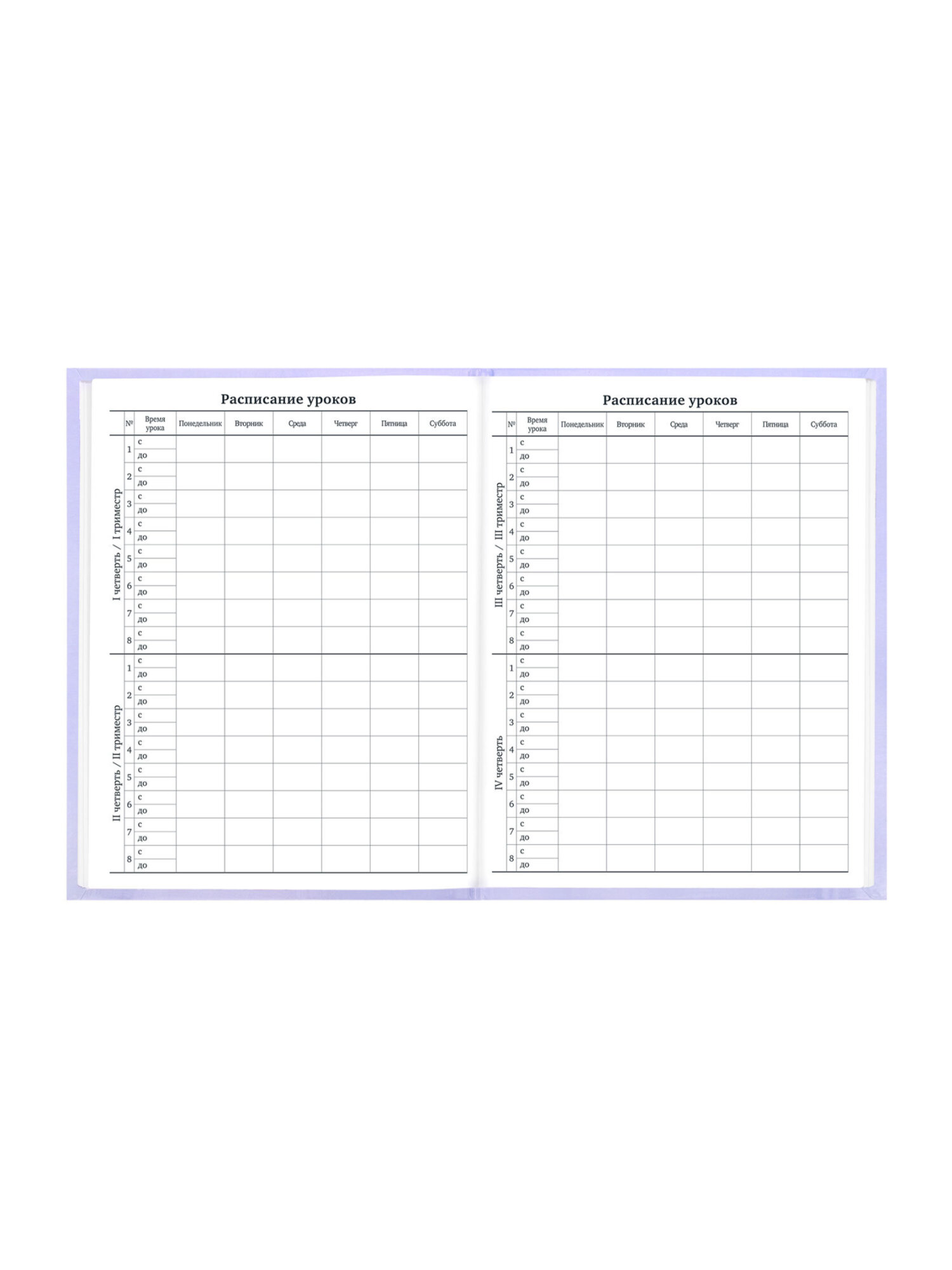 Дневник школьный Brauberg для девочек мальчика 1-11 класс твердый 40 листов - фото 8