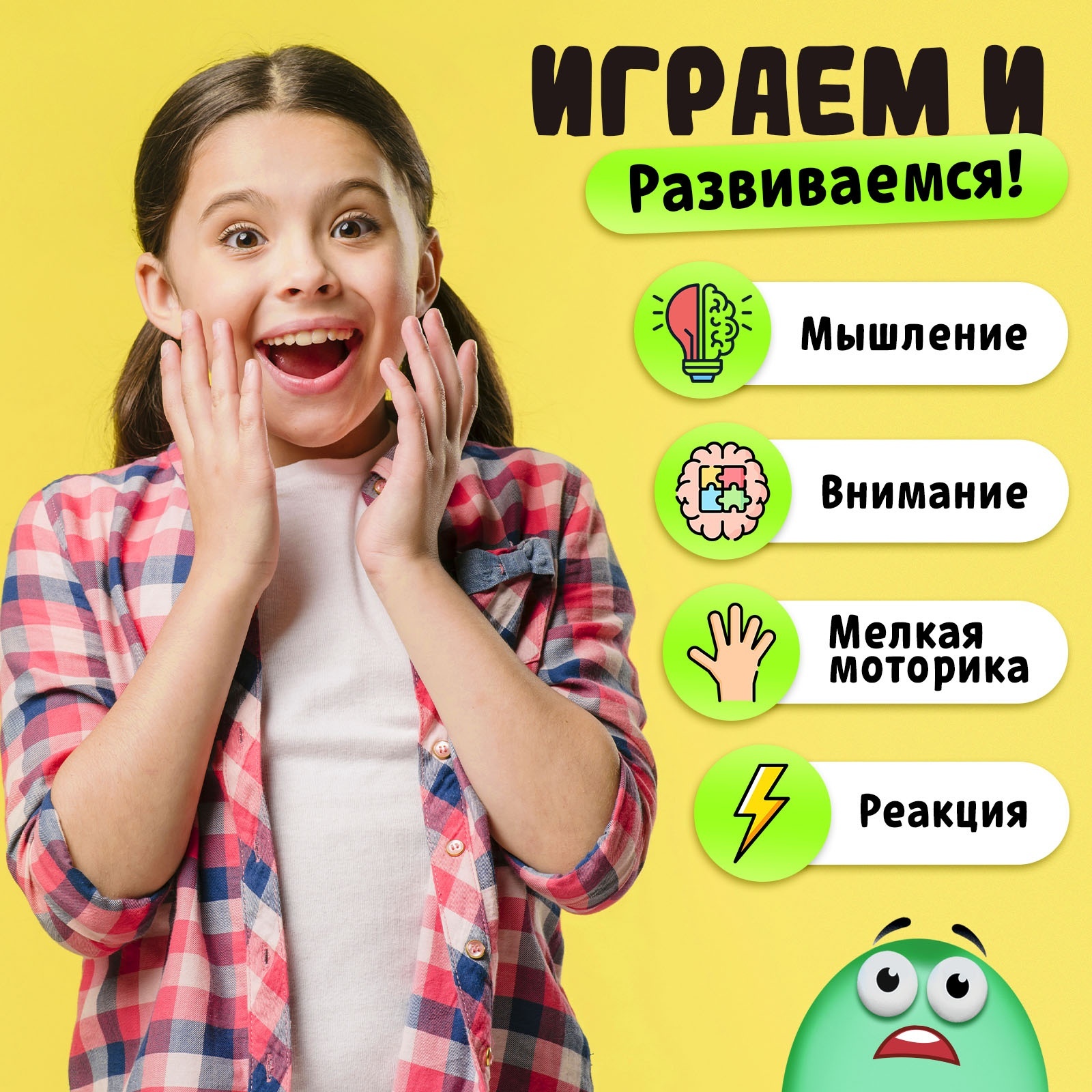 Настольная игра Лас Играс KIDS - фото 12