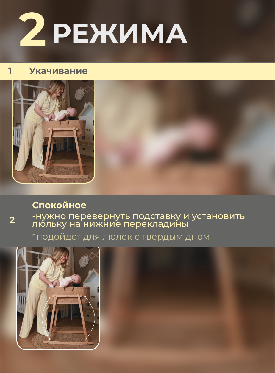 Подставка ELKA Lab - фото 2