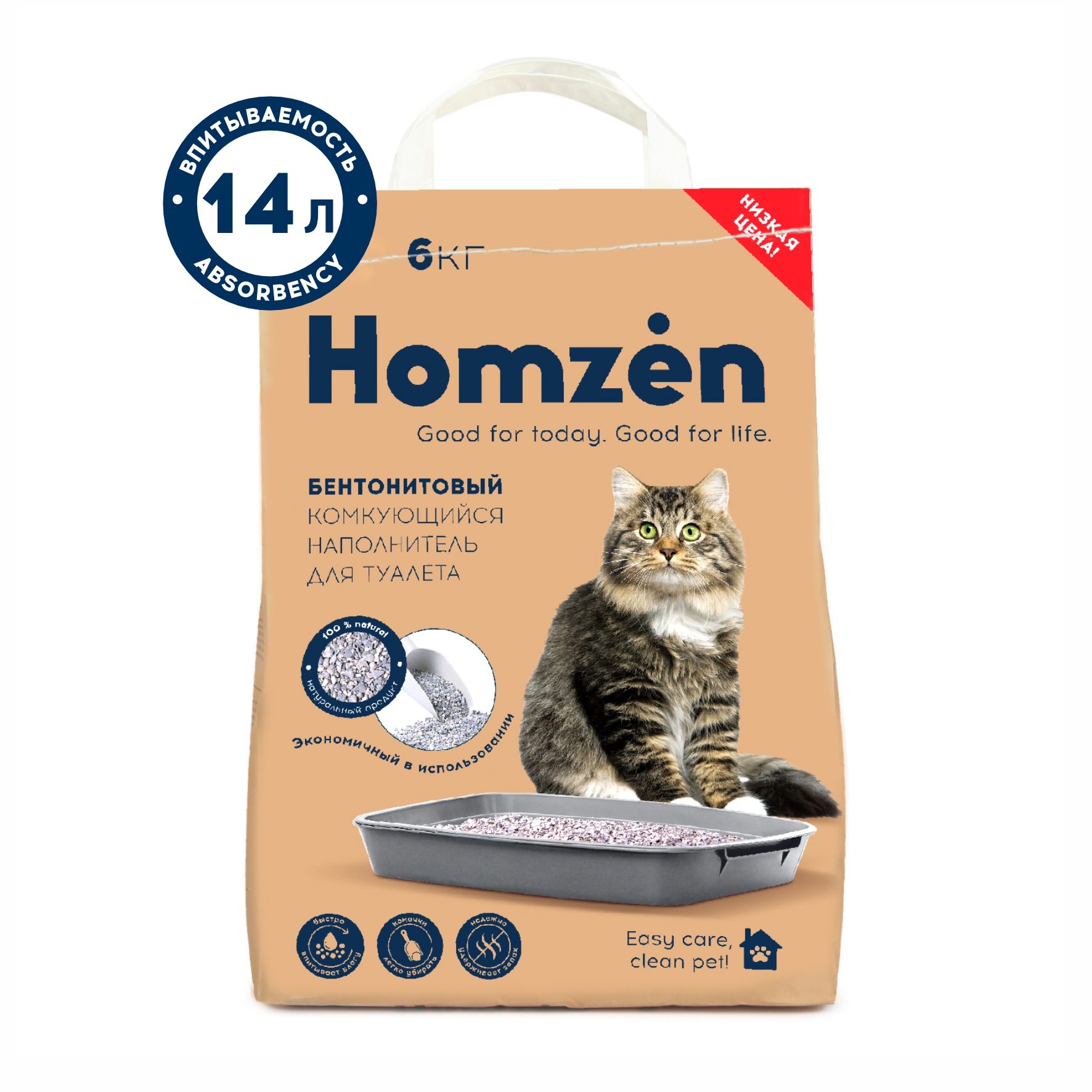 Наполнитель Homzen 14 л комкующийся - фото 1