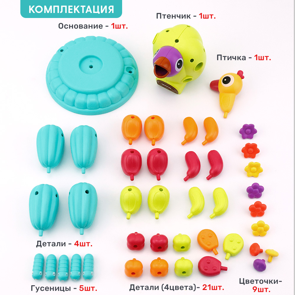 Игрушка TIPTOPOLIS Кактус - фото 5