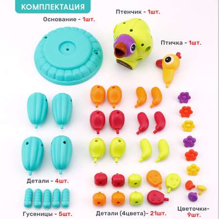 Игрушка TIPTOPOLIS Кактус