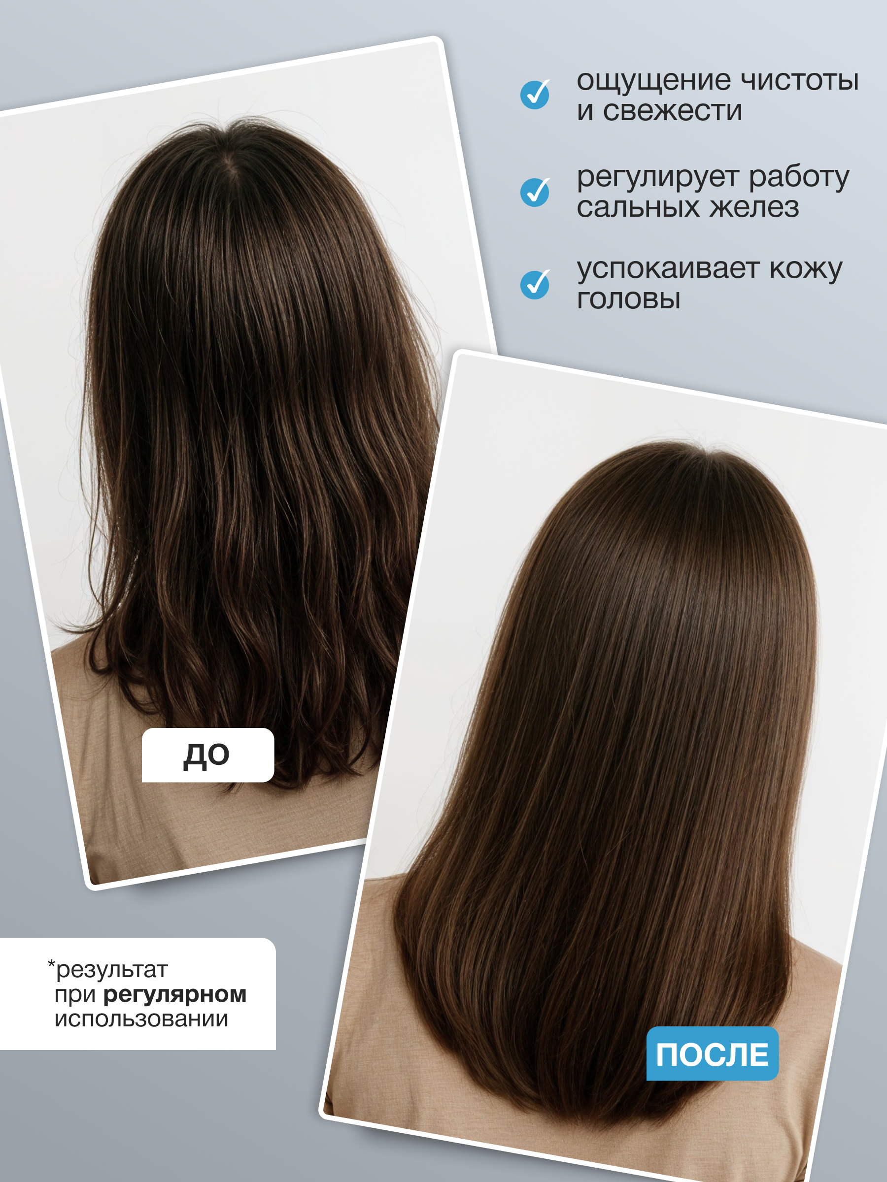 Шампунь Tashe Professional 300 мл - фото 2
