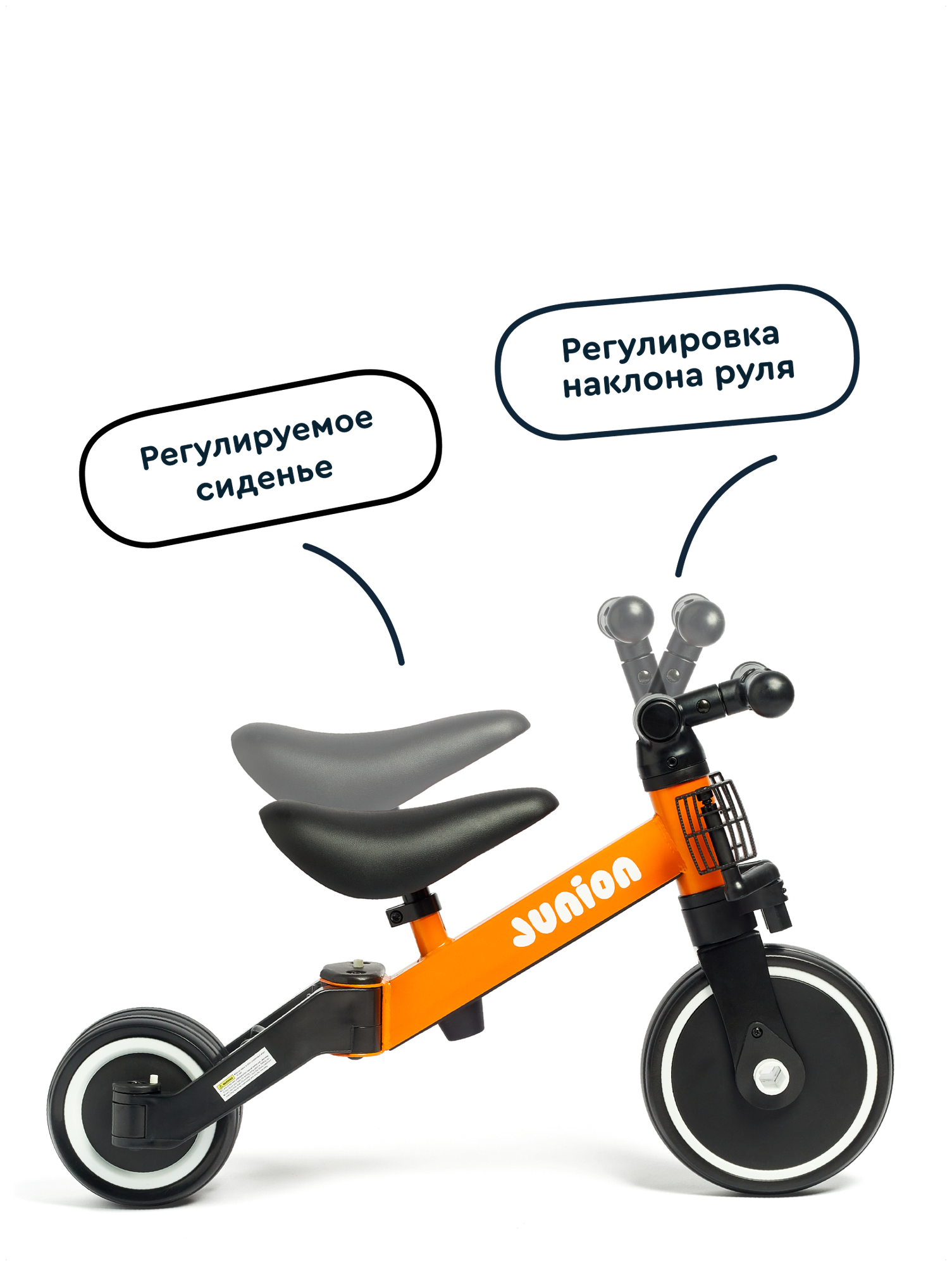 Велосипед-беговел Junion 8 дюймов - фото 3