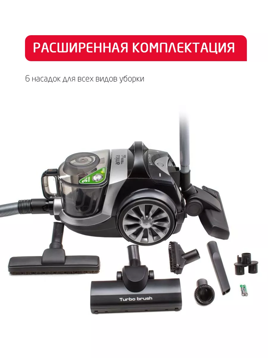 Пылесос ARNICA Tesla Premium серебристый - фото 2