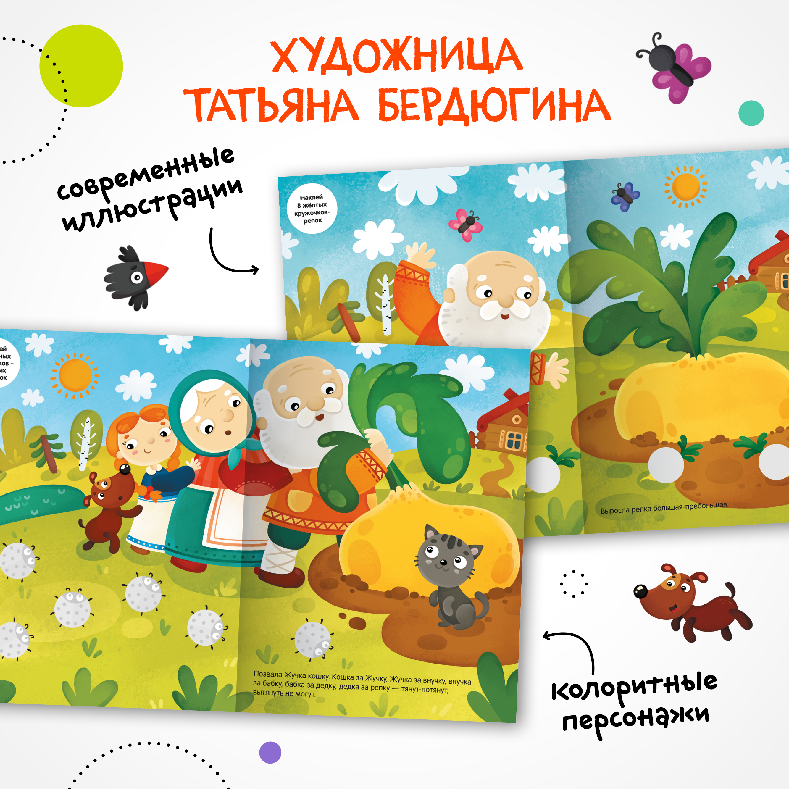 Набор МОЗАИКА kids Развивающие книги для детей 1-2 лет. 8 книжек с наклейками и раскрасок - фото 5