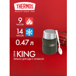 Термос для еды супа 470 мл с ложкой THERMOS KING-3000 хаки – нержавеющая сталь герметичный тепло/холод 9/14 часов
