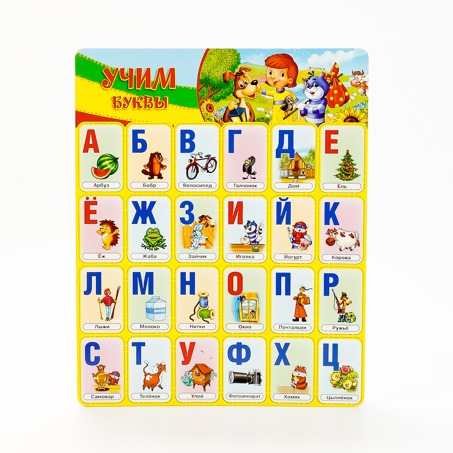 Настольная игра УМка - фото 3