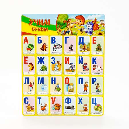 Настольная игра УМка