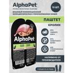 Влажный полнорационный корм AlphaPet для взрослых стерилизованных кошек паштет с кроликом 15 шт/80г
