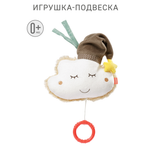 Игрушка FEHN подвеска