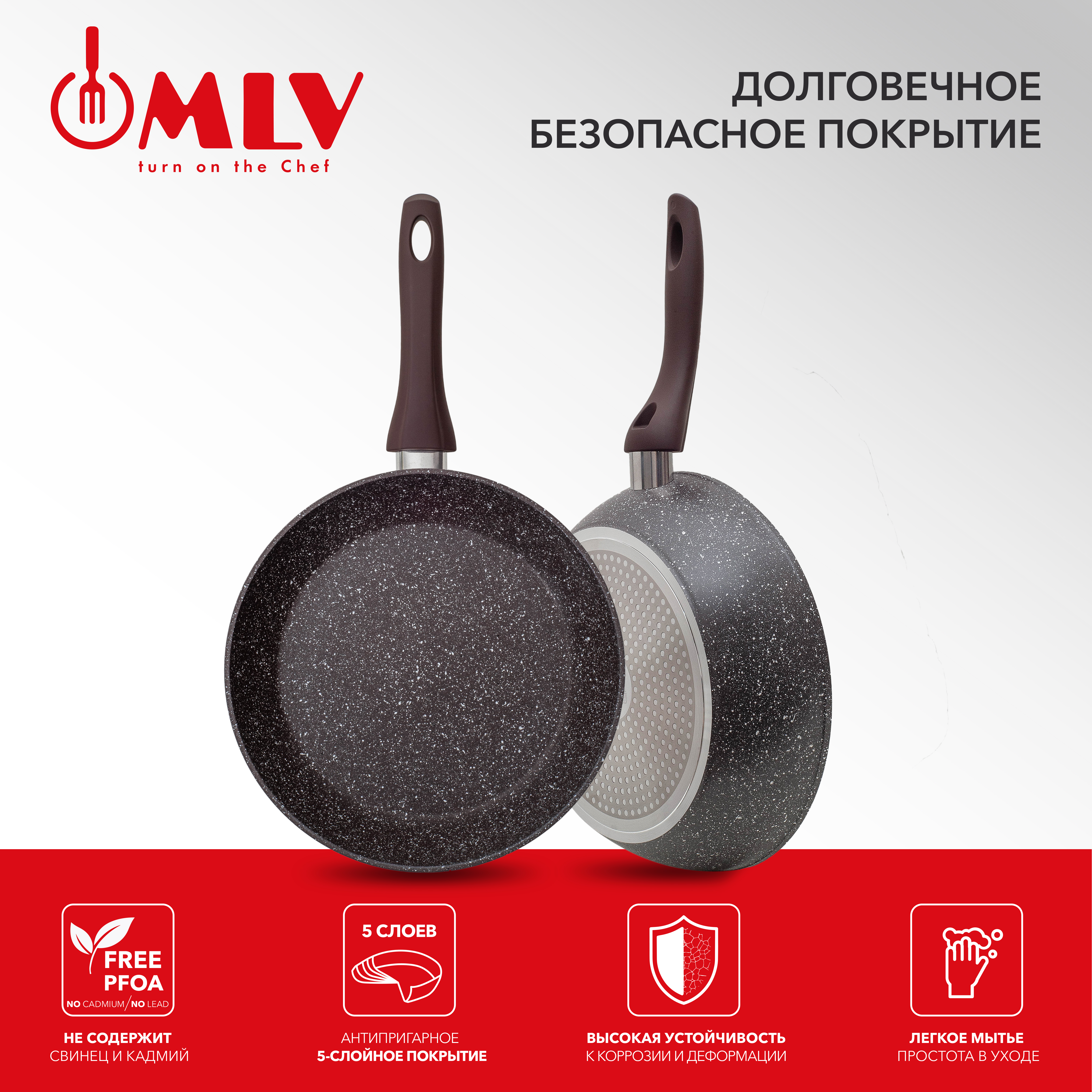 Сковорода глубокая Moulin Villa Chocolate Pie 24 см - фото 3