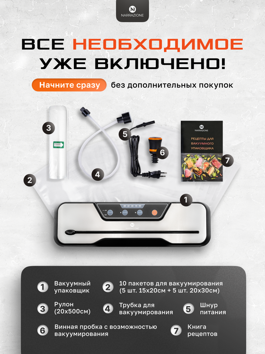 Вакууматор для продуктов 0 eight VS6612X + 10 пакетов для вакуумирования - фото 7