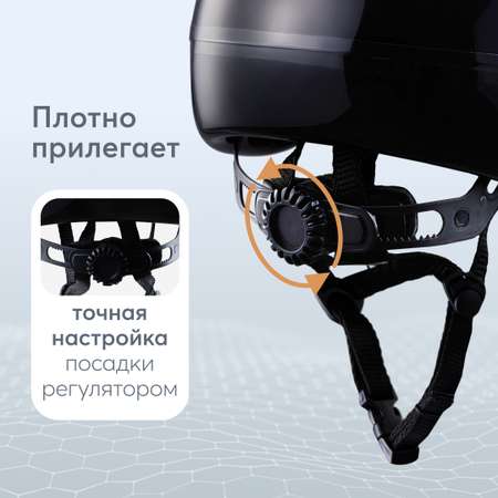 Шлем Happy Baby с регулировкой