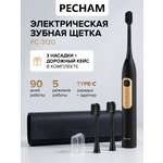 Зубная щетка электрическая PECHAM 1 шт.