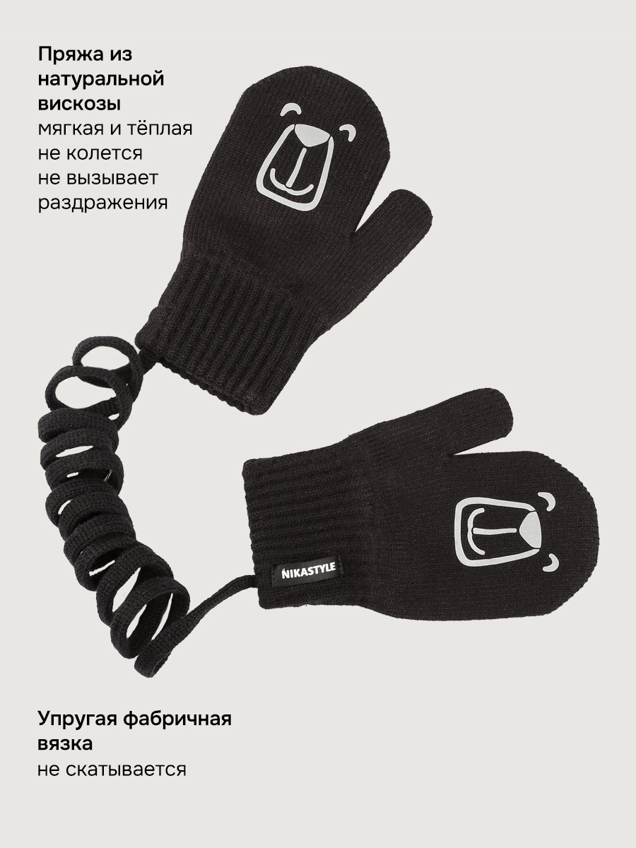 Варежки NIKASTYLE 14м22326 черный - фото 3