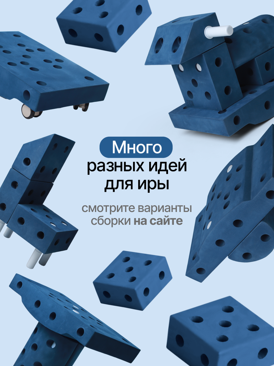 Конструктор EVOON 19 дет. - фото 8