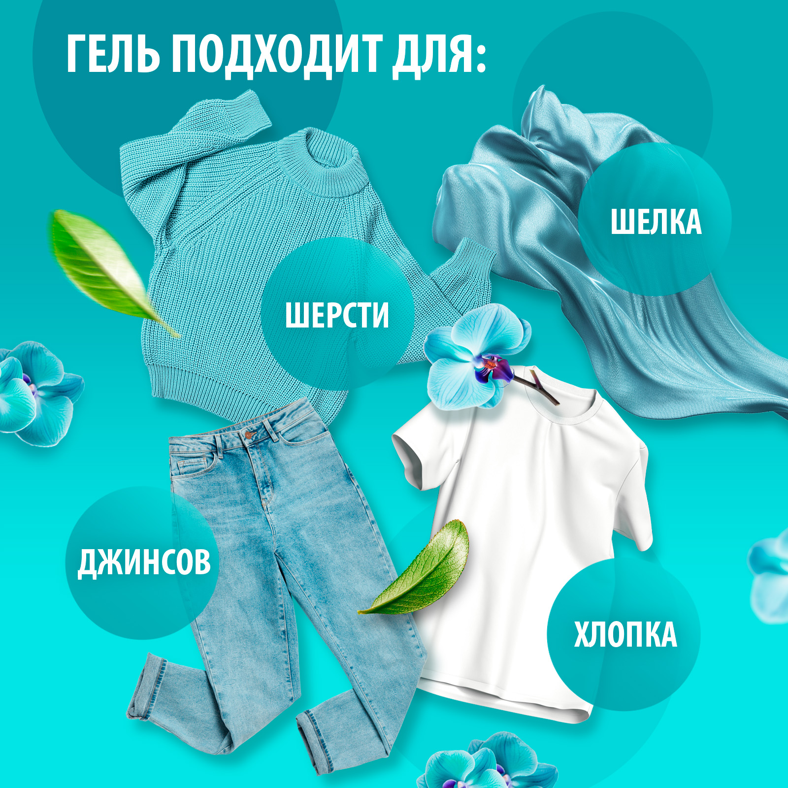 Гель для стрики GraSS концентрированный 2 в 1 с пятновыводителем CRISPI - фото 3