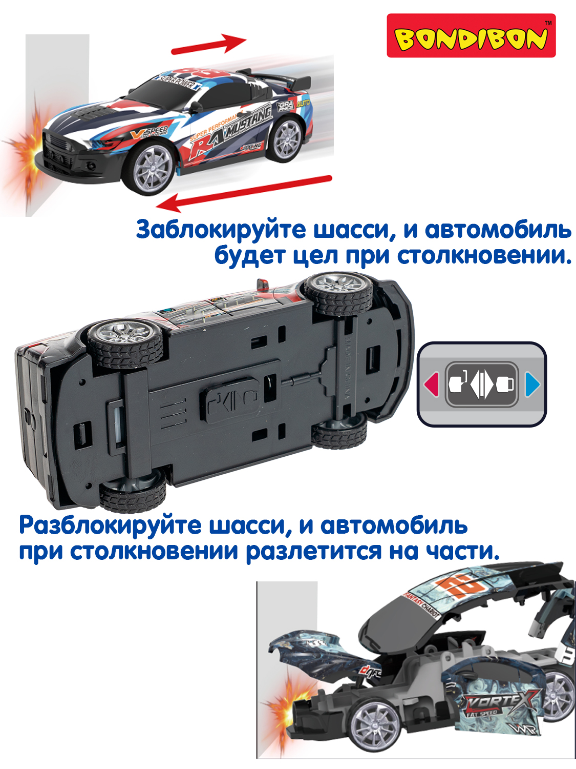 Пикап Bondibon Авария на трассе инерционная1 ВВ6463 - фото 3