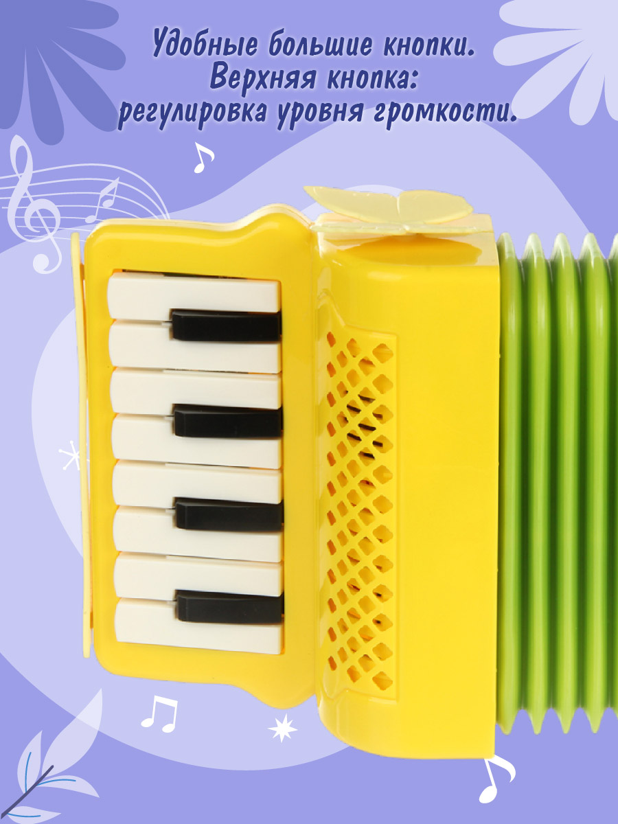 Игрушка музыкальная Veld Co аккордеон - фото 2