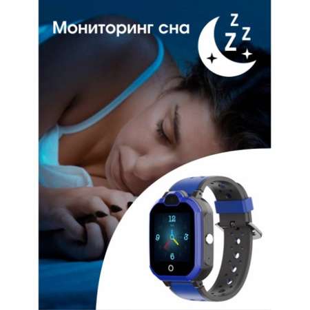 Фитнес-браслет BandRate Smart ABRSLT0505BLB с GPS и будильником
