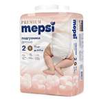 Подгузники Mepsi Premium 2 (4-9кг) 72 шт.