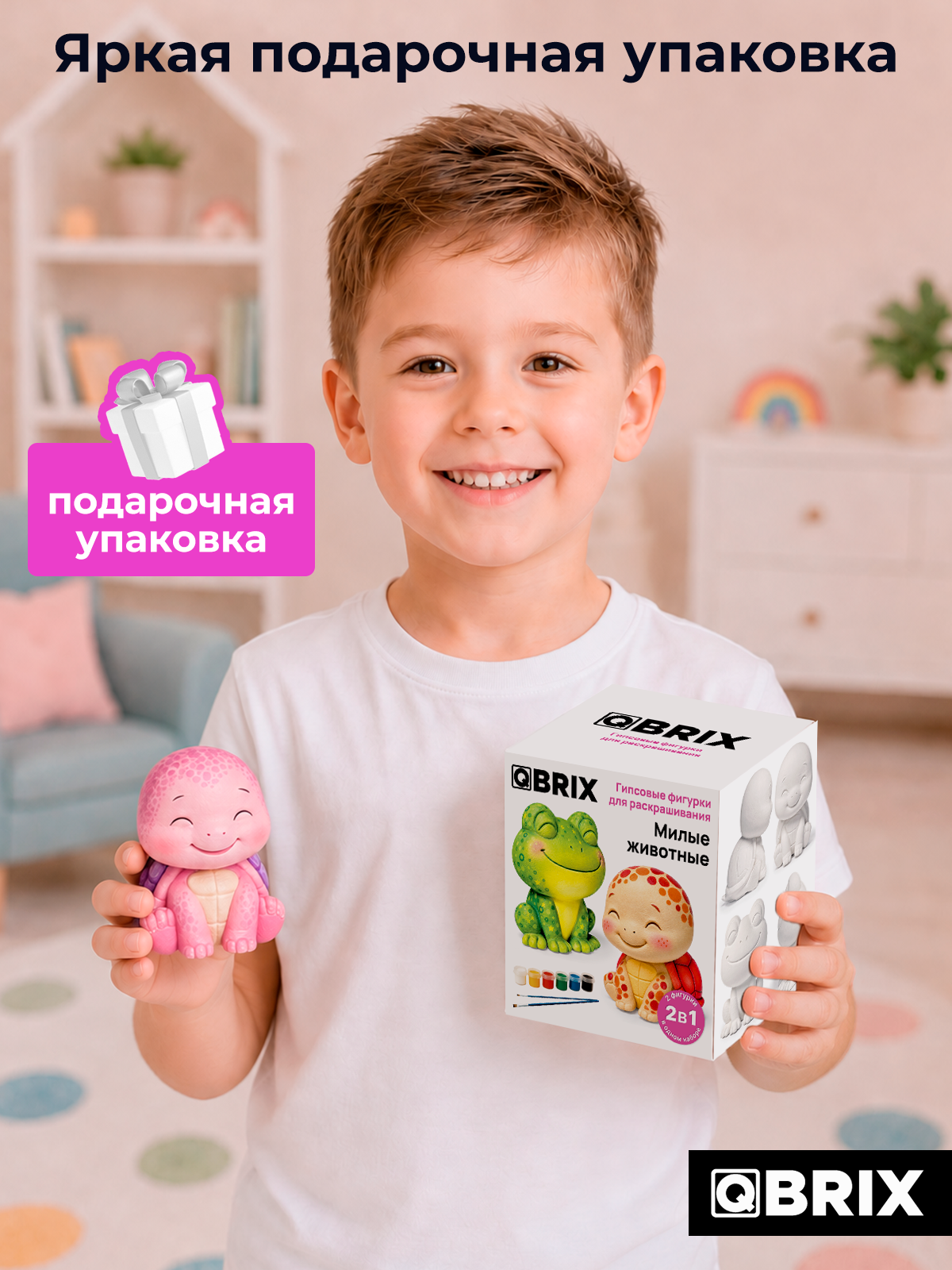 Набор для творчества фигурка QBRIX Милые животные - фото 10