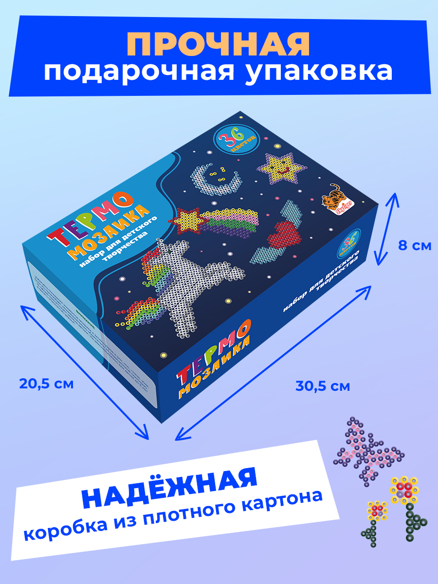 Термомозаика Skytiger - фото 11