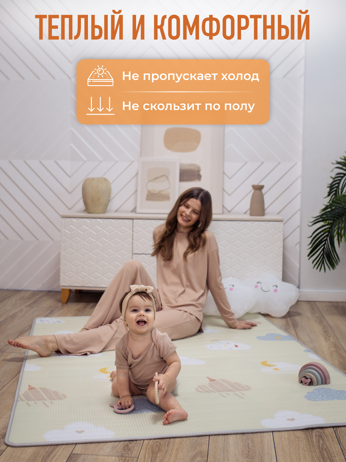 Развивающий коврик детский Mamagoods для ползания складной двусторонний игровой 145 x 180 см - фото 8