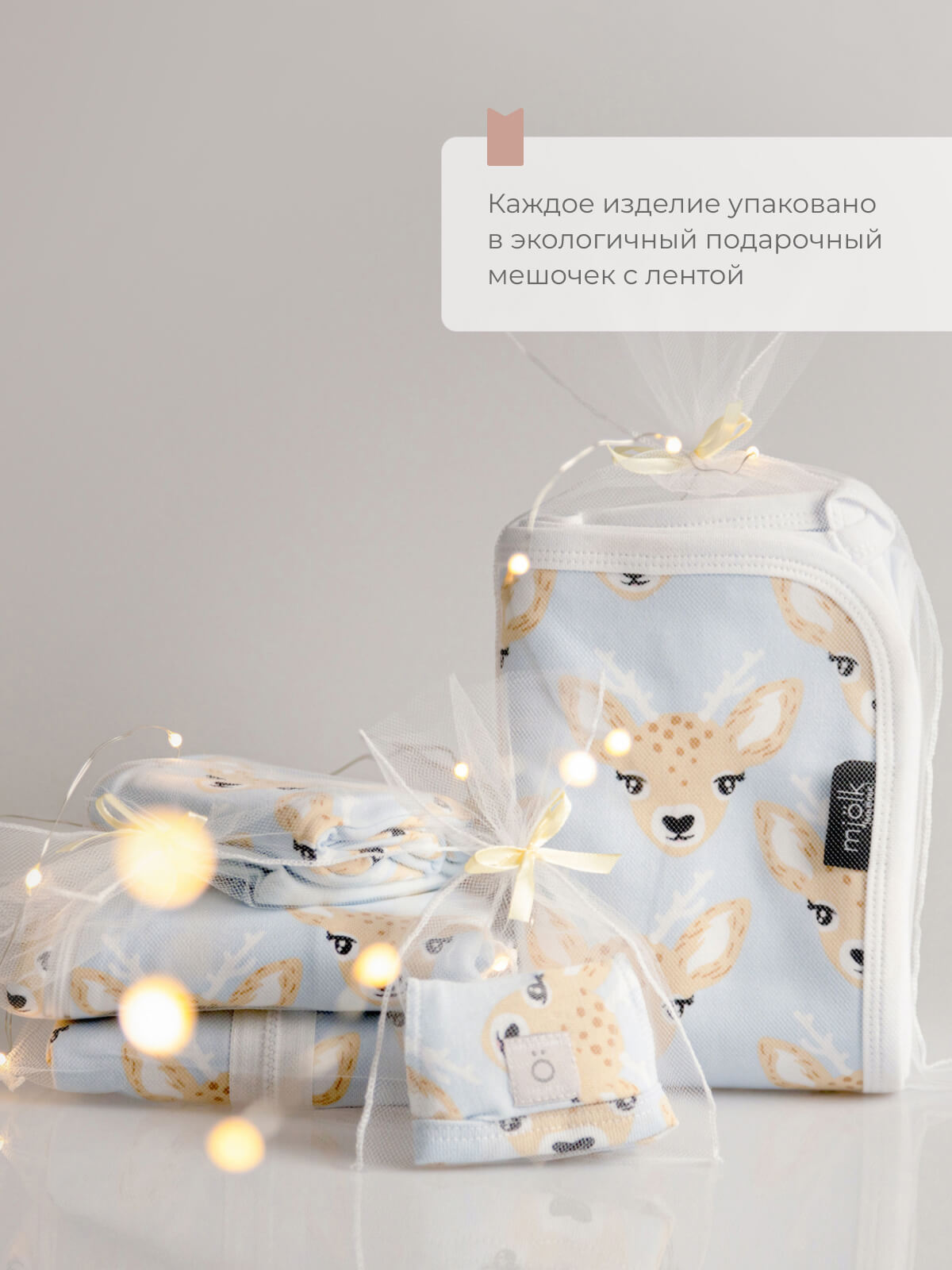 Боди Mjolk 6256509 - фото 5