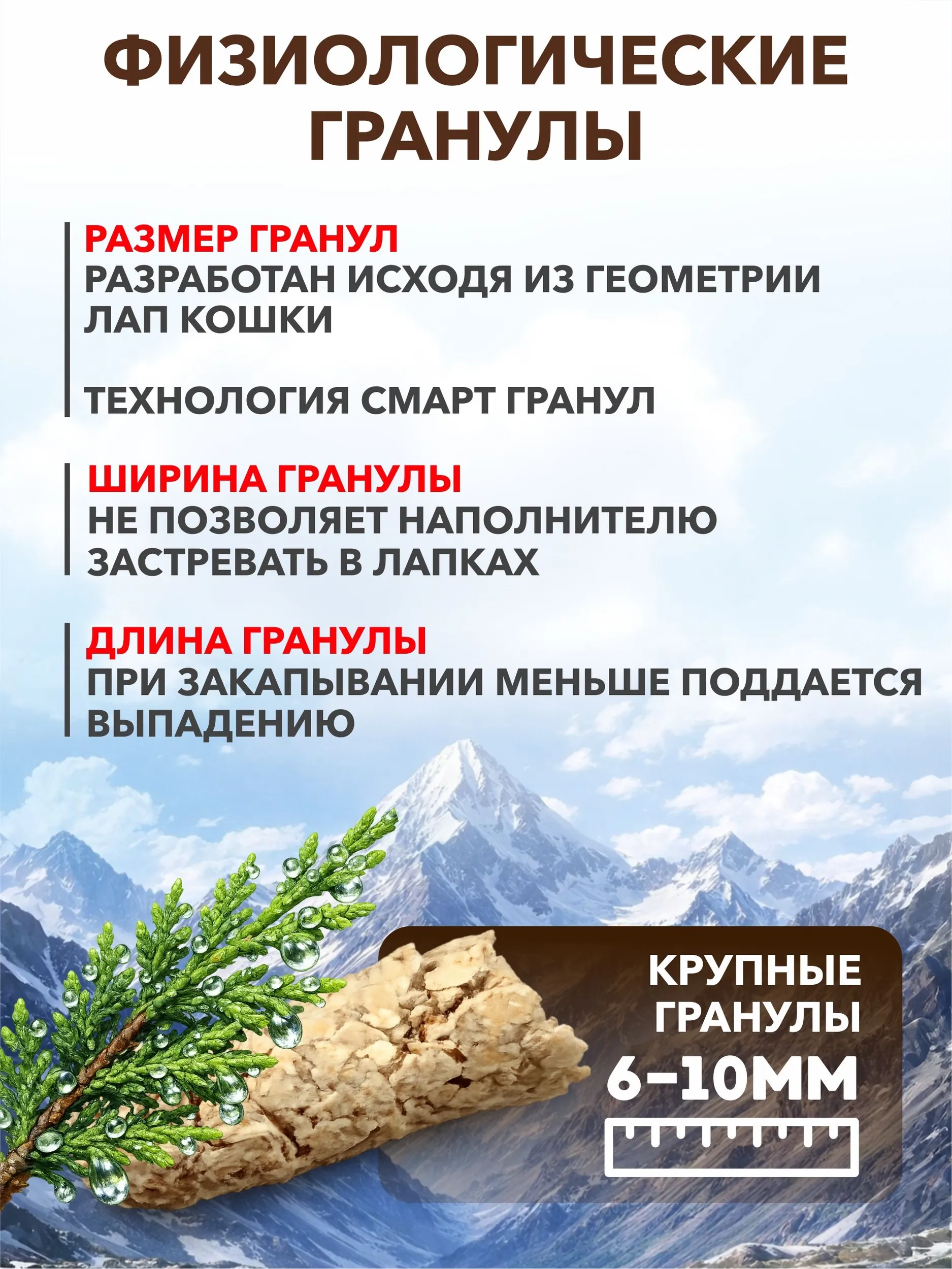 Наполнитель EarthPet 7 л 2 кг комкующийся, древесный, впитывающий - фото 3