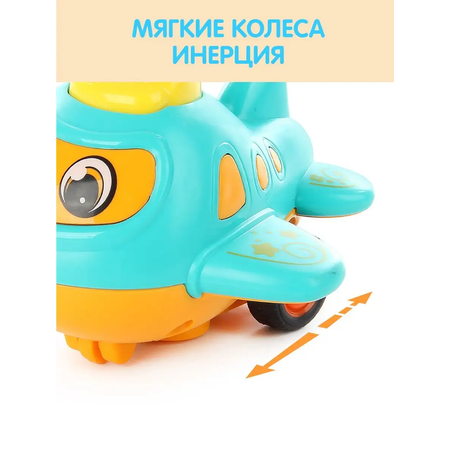 Самолет УТИ ПУТИ