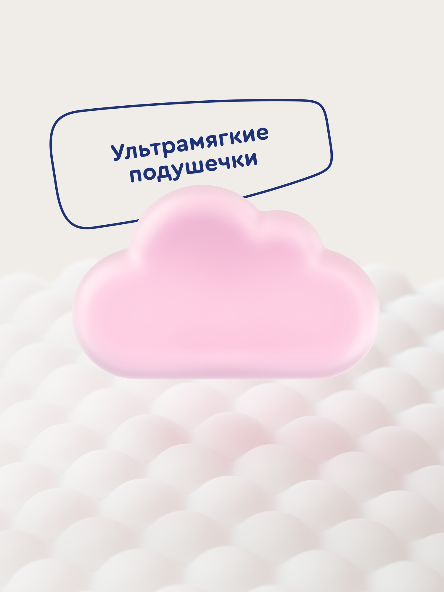 Подгузники Junion Softy M (6-11 кг) 64 шт. - фото 10