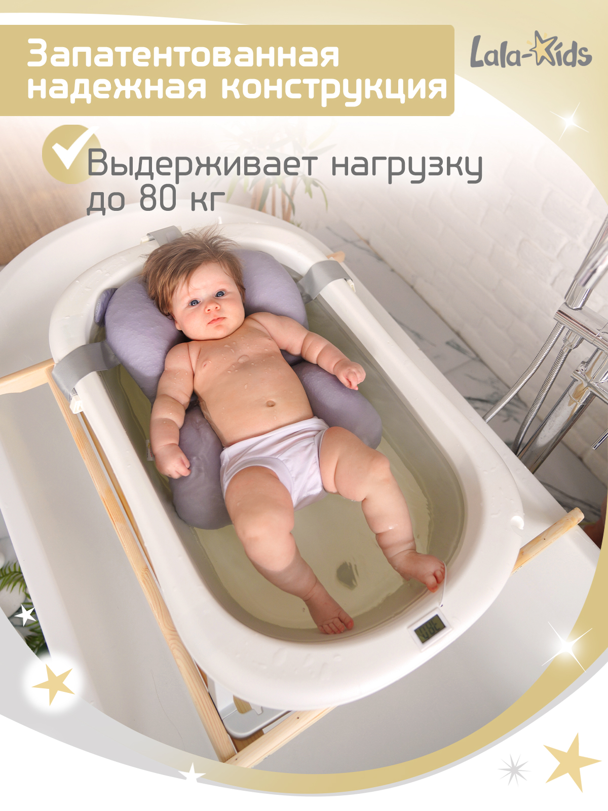 Подставка для ног LaLa-Kids - фото 5