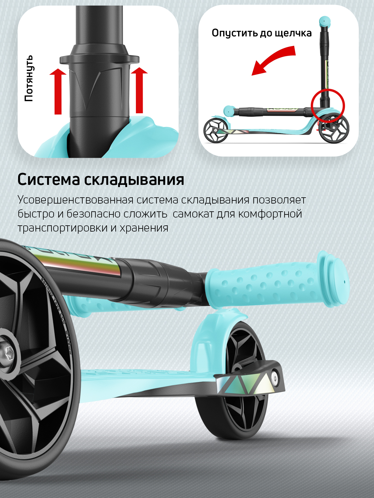 Самокат Buggy Boom трехколесный - фото 7