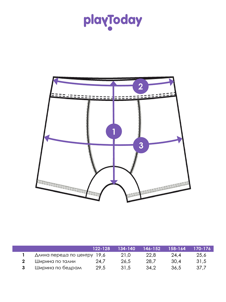 Трусы-боксеры 2 шт PlayToday 22517111 - фото 3