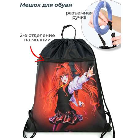 Мешок для обуви Darika