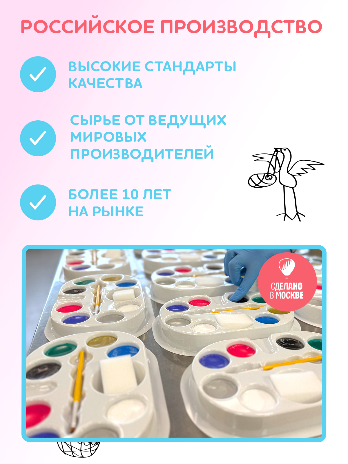 Аквагрим SPLASH краски 15 цв. - фото 6