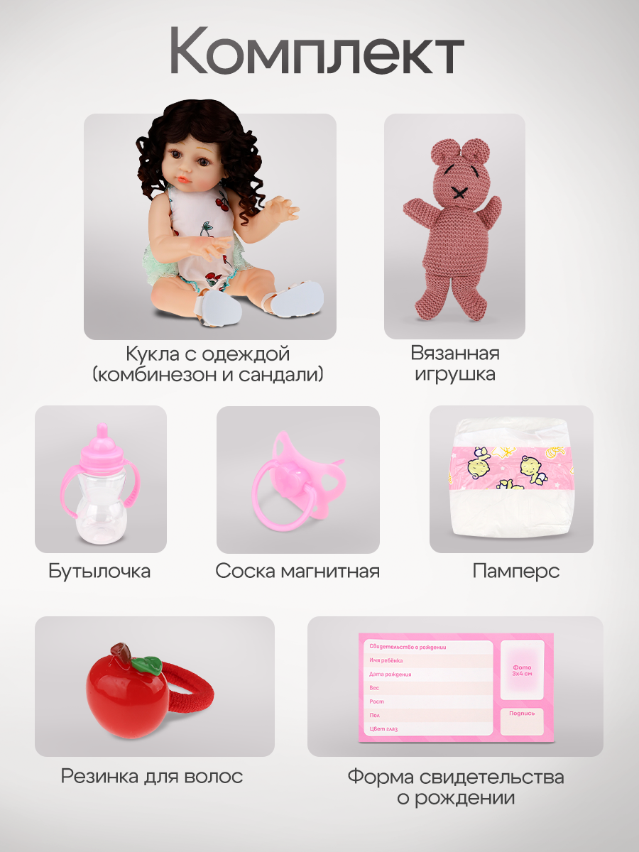 Кукла пупс Рыжий кот высота 50 см ИК-5118 - фото 7