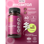 Инозитол 1500 мг qeep 60 капсул